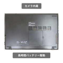 【中古】TOSHIBA Dynabook T75 i7-4世代 ノートパソコン