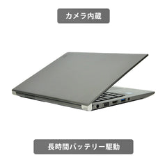 【中古】TOSHIBA Dynabook RZ63/NS i7-8世代 ノートパソコン