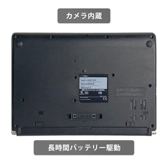 【中古】dynabook R73/H i5-7世代 ノートパソコン