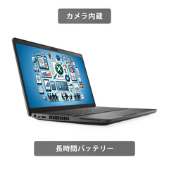 【中古】DELL Latitude 5501 i5-9世代 ノートパソコン