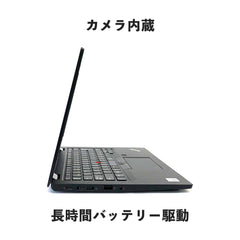 【中古】Lenovo ThinkPad L13 i5-10世代 ノートパソコン