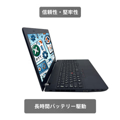 【中古】Lenovo ThinkPad E570 i3-7世代 ノートパソコン