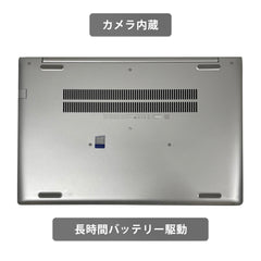 【中古】H P Probook 450 G7 i5-10世代 ノートパソコン
