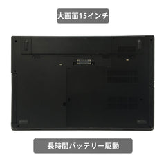 【中古】Lenovo L560 i7-6世代 ノートパソコン