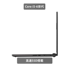 【中古】DELL Latitude E3570 i5-6世代 ノートパソコン
