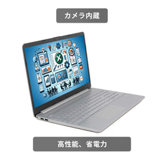 【中古】H P 15s-fq i5-12世代 ノートパソコン