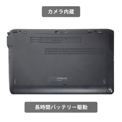 【中古】H P EliteBook 820G1 i5-4世代 ノートパソコン