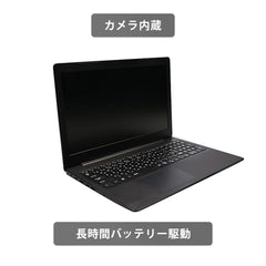 【中古】Dell Latitude E3590 Core i3-8世代 ノートパソコン