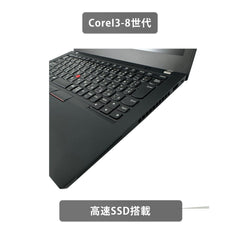 【中古】Lenovo ThinkPad X280 i3-8世代ノートパソコン