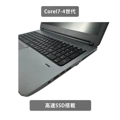 【中古】H P Probook 650 G1 i7-4世代 ノートパソコン