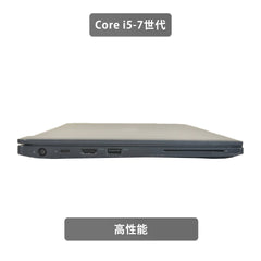 【中古】DELL E7280 i5-7世代 ノートパソコン