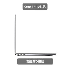 【中古】DELL Precision 5550 i7-10世代 ノートパソコン