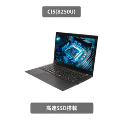 【中古】Lenovo ThinkPad T480s i5-8世代 ノートパソコン