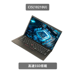 【中古】Lenovo ThinkPad T14 Gen1 i5-10世代 ノートパソコン