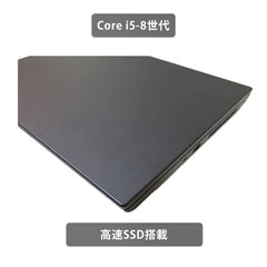 【中古】Lenovo ThinkPad L480 i5-8世代 ノートパソコン