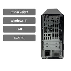 【中古】H P 600 G4 i5-8世代 ノートパソコン