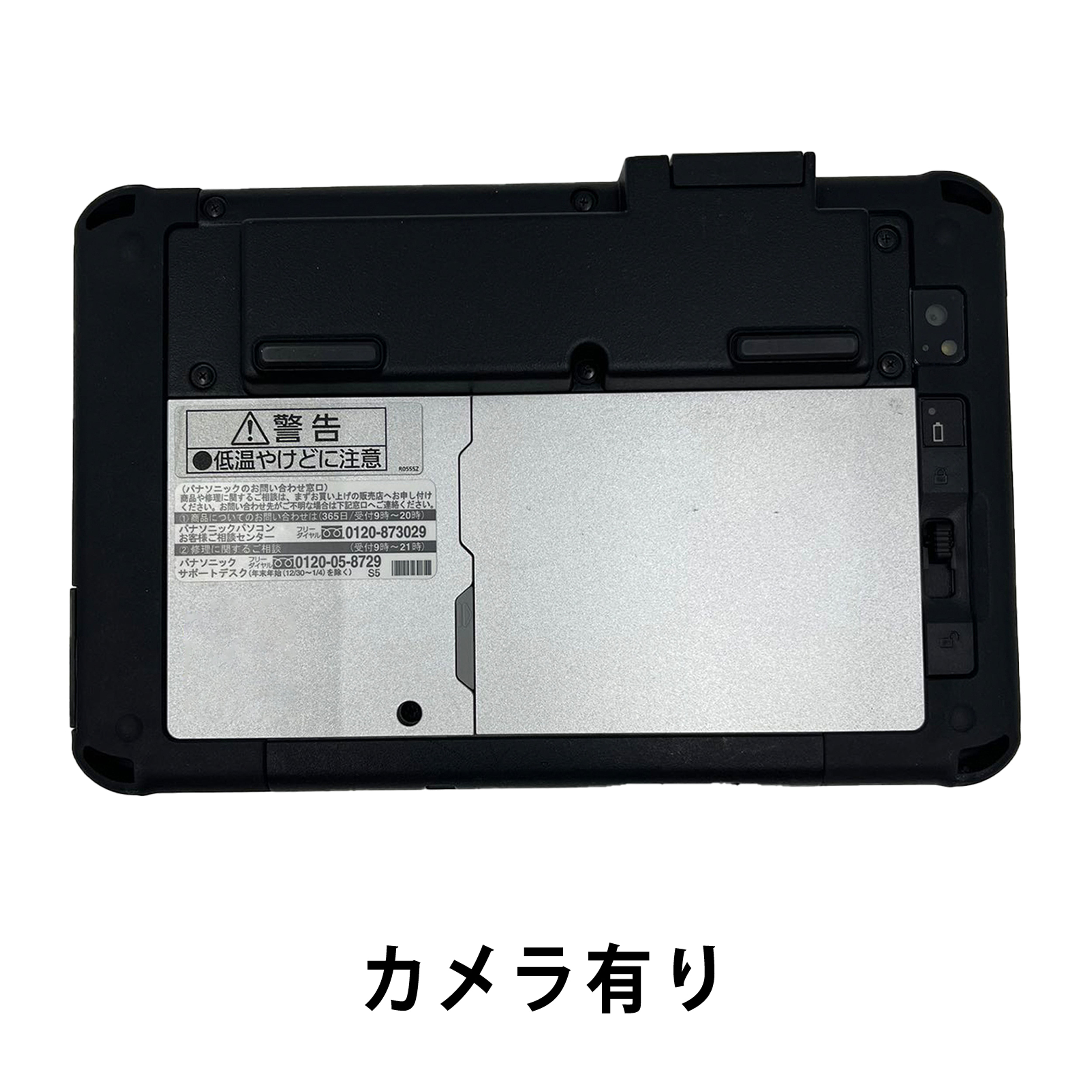 【中古】Panasonic　FZ-M1　M5-6Y57 ノートパソコン