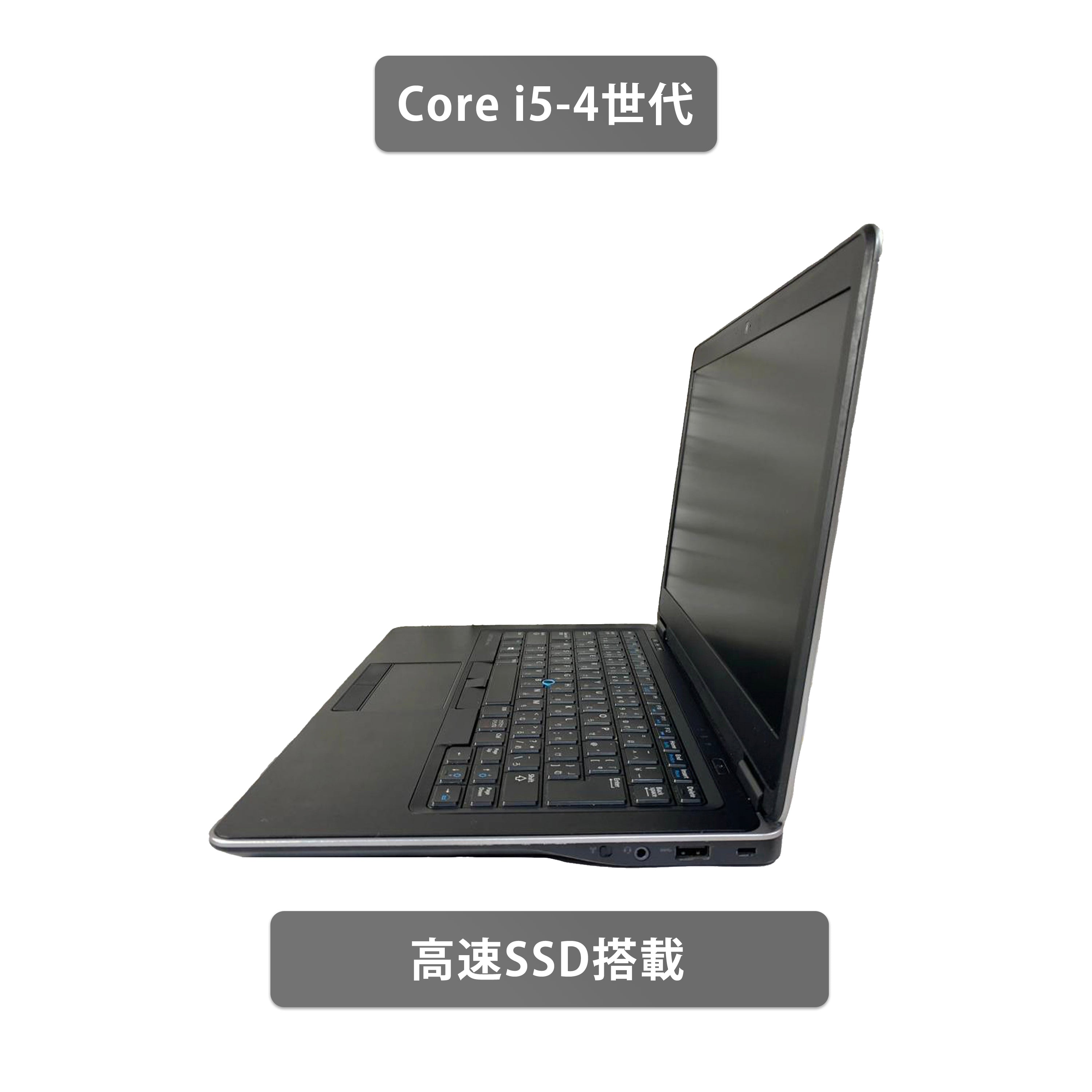 【中古】DELL NTPCE7440 CI5(4300U)世代 ノートパソコン