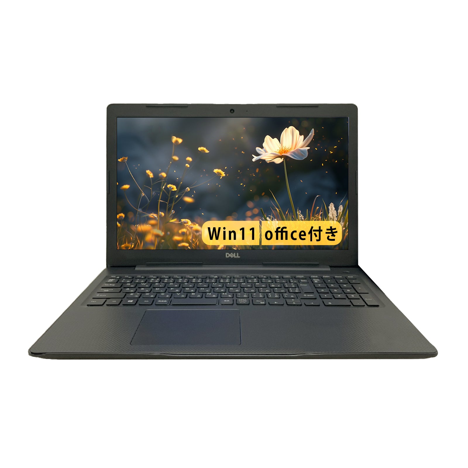 【中古】DELL Vostro 3581 Core i3-7世代 ノートパソコン