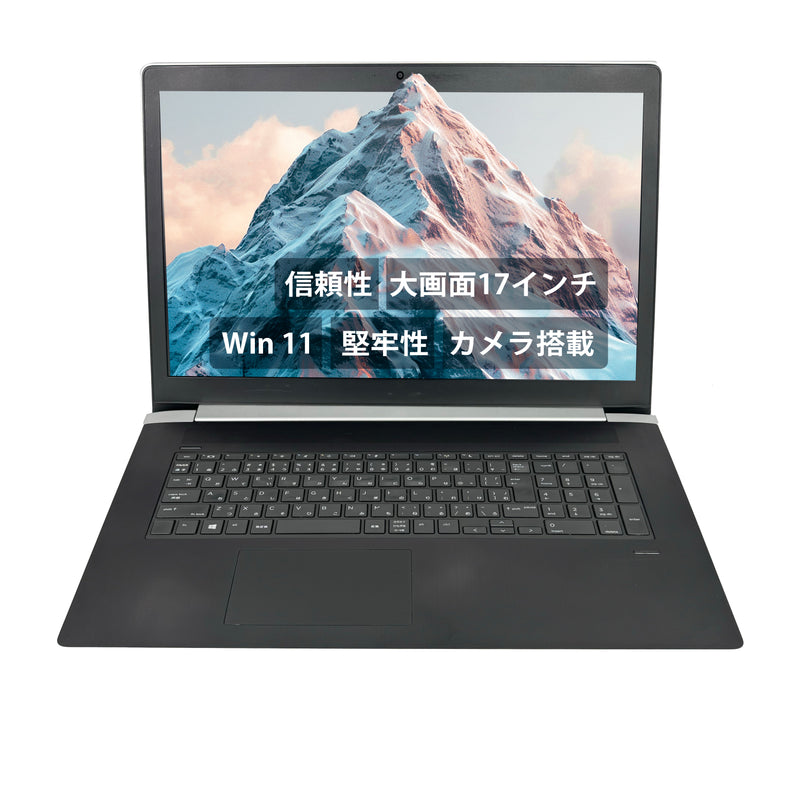 【中古】H P 470G5 i3-8世代ノートパソコン