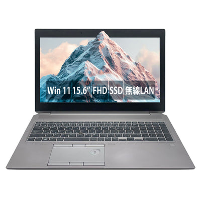 【中古】H PNTPCZbook 15G5 i7-8世代 ノートパソコン