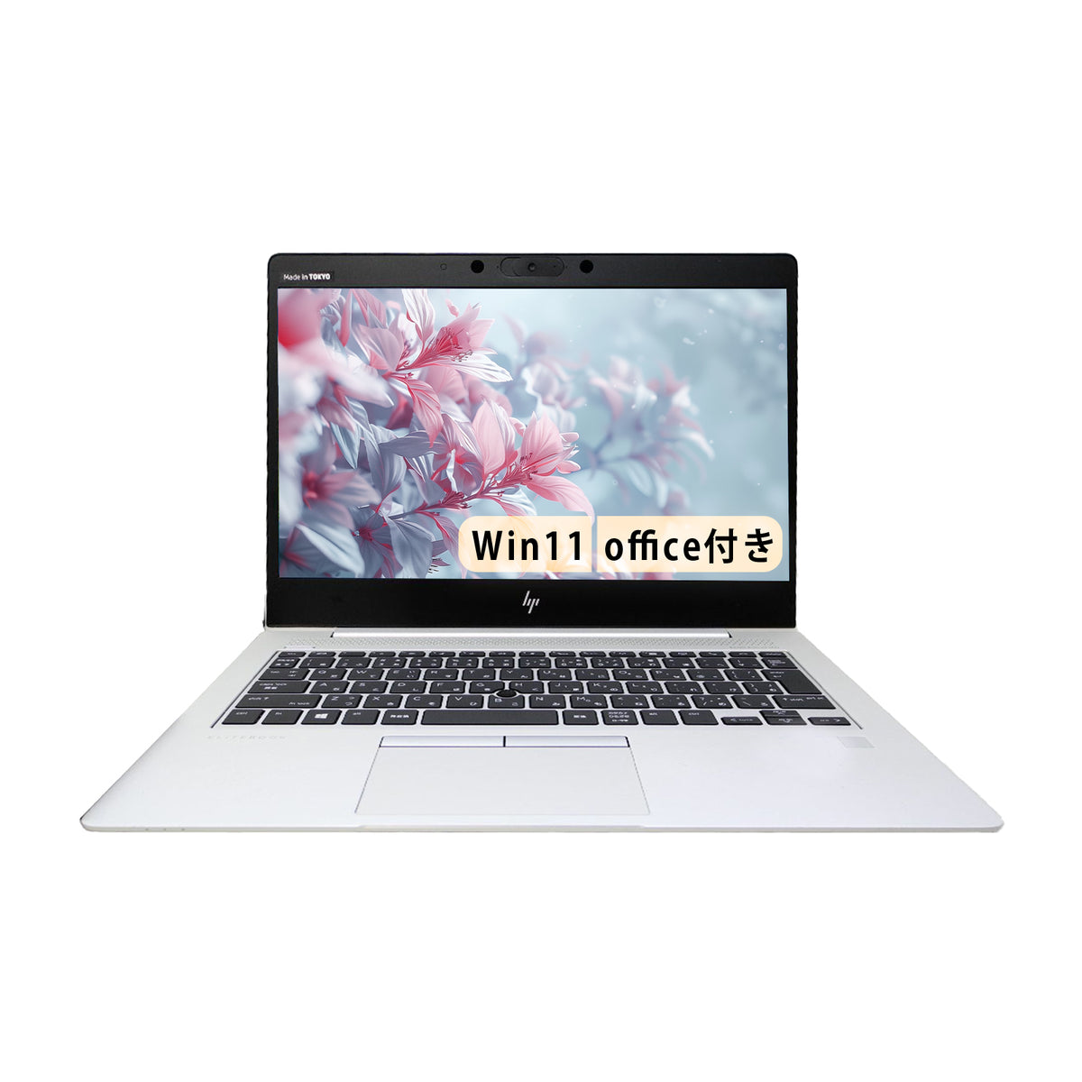【中古】H P EliteBook 830 G6 i5-8世代 ノートパソコン