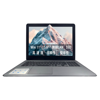 【中古】DELL Inspiron 5567 i5-7世代 ノートパソコン