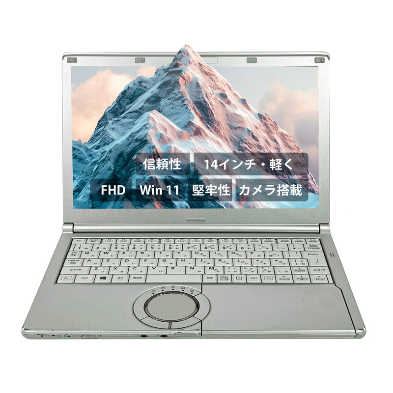 【中古】Panasonic NX3 i5-4世代ノートパソコン