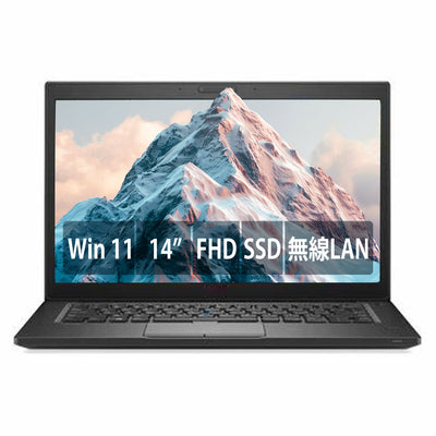 【中古】DELL Latitude 5400 i7-8世代 ノートパソコン