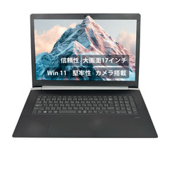 【中古】H P 470 G5 i3-8世代 ノートパソコン