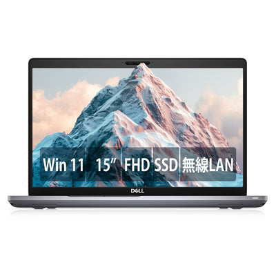 【中古】DELL Latitude 5511 i5-10世代 ノートパソコン
