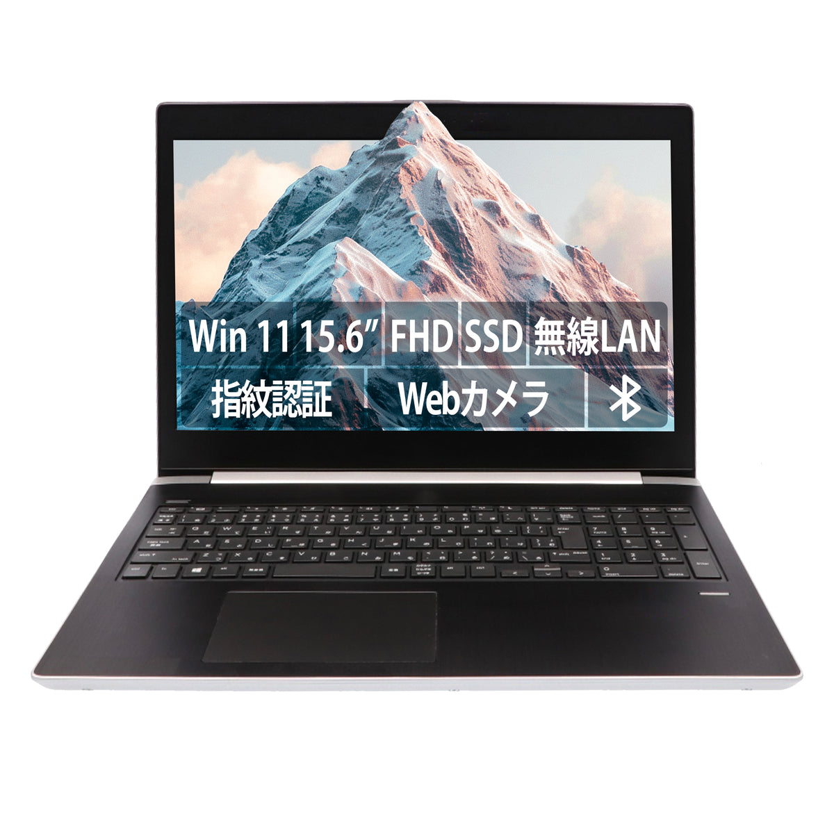 【中古】H P Probook 450 G5 i5-7世代 ノートパソコン