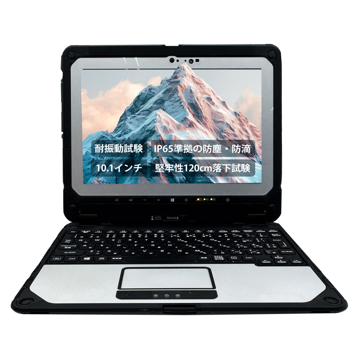 【中古】Panasonic　CF-20　i5-7Y57 世代 ノートパソコン