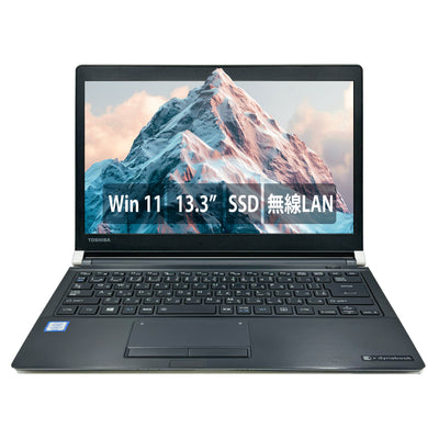 【中古】TOSHIBA Dynabook R73J i5-7世代 ノートパソコン