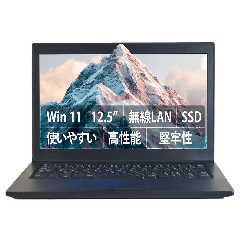 【中古】DELL E7280 i7-7世代 ノートパソコン