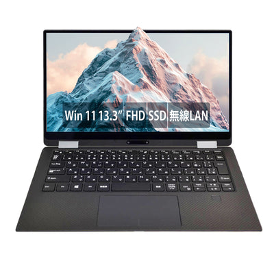 【中古】DELL  XPS 13 9365   i5-8200Y世代 ノートパソコン