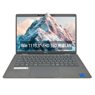 【中古】DELL Latitude 7320 i7-11世代 ノートパソコン