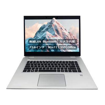 【中古】H P EliteBook 1050G1 i3-8世代 ノートパソコン