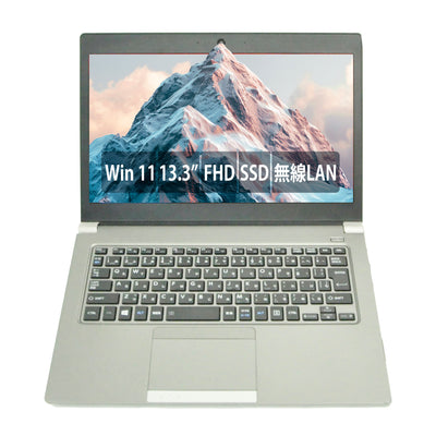 【中古】TOSHIBA Dynabook RZ63/NS i7-8世代 ノートパソコン