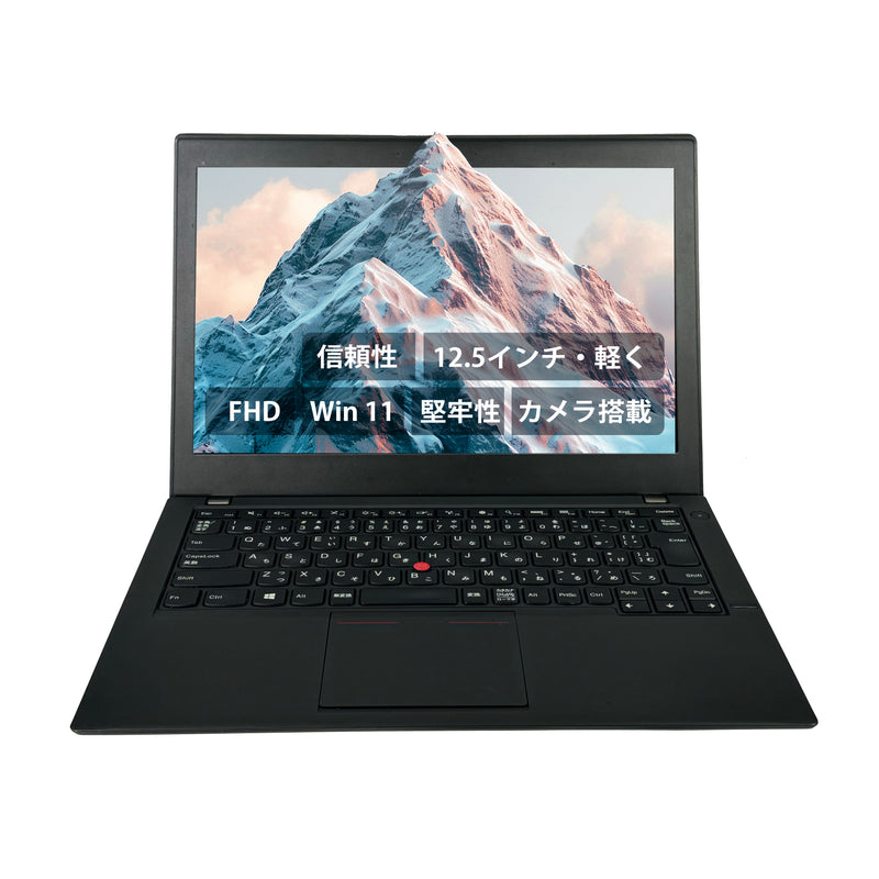 【中古】Lenovo ThinkPad X240 i7-4世代 ノートパソコン