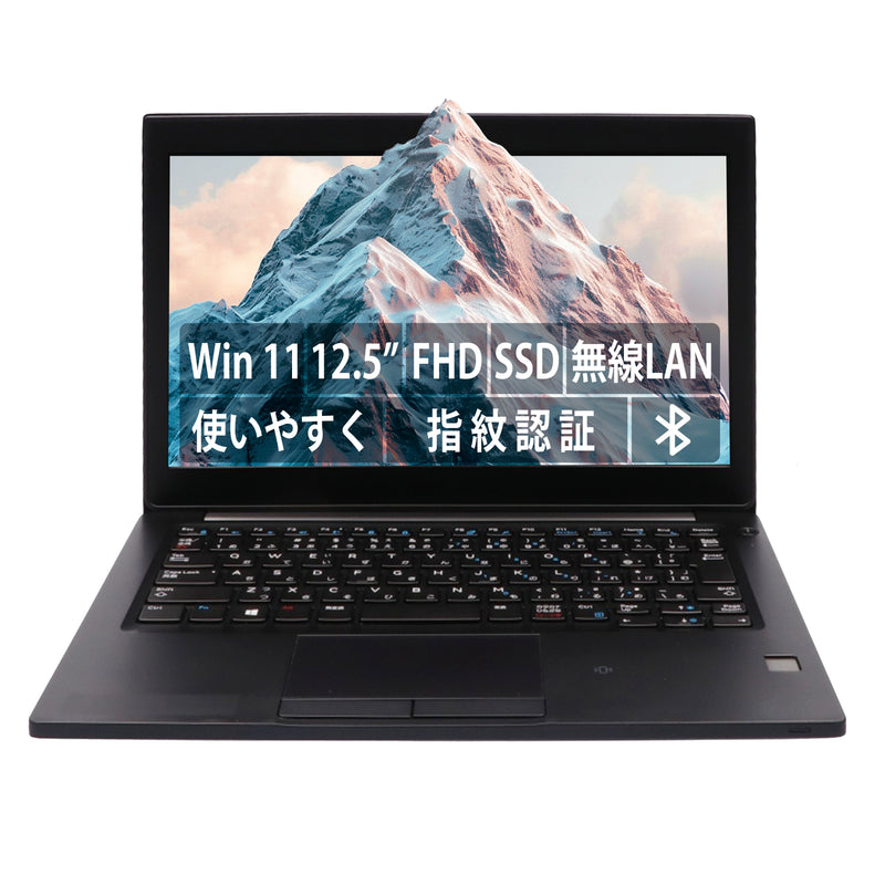 【中古】DELL Latitude E7290 i7-8世代 ノートパソコン