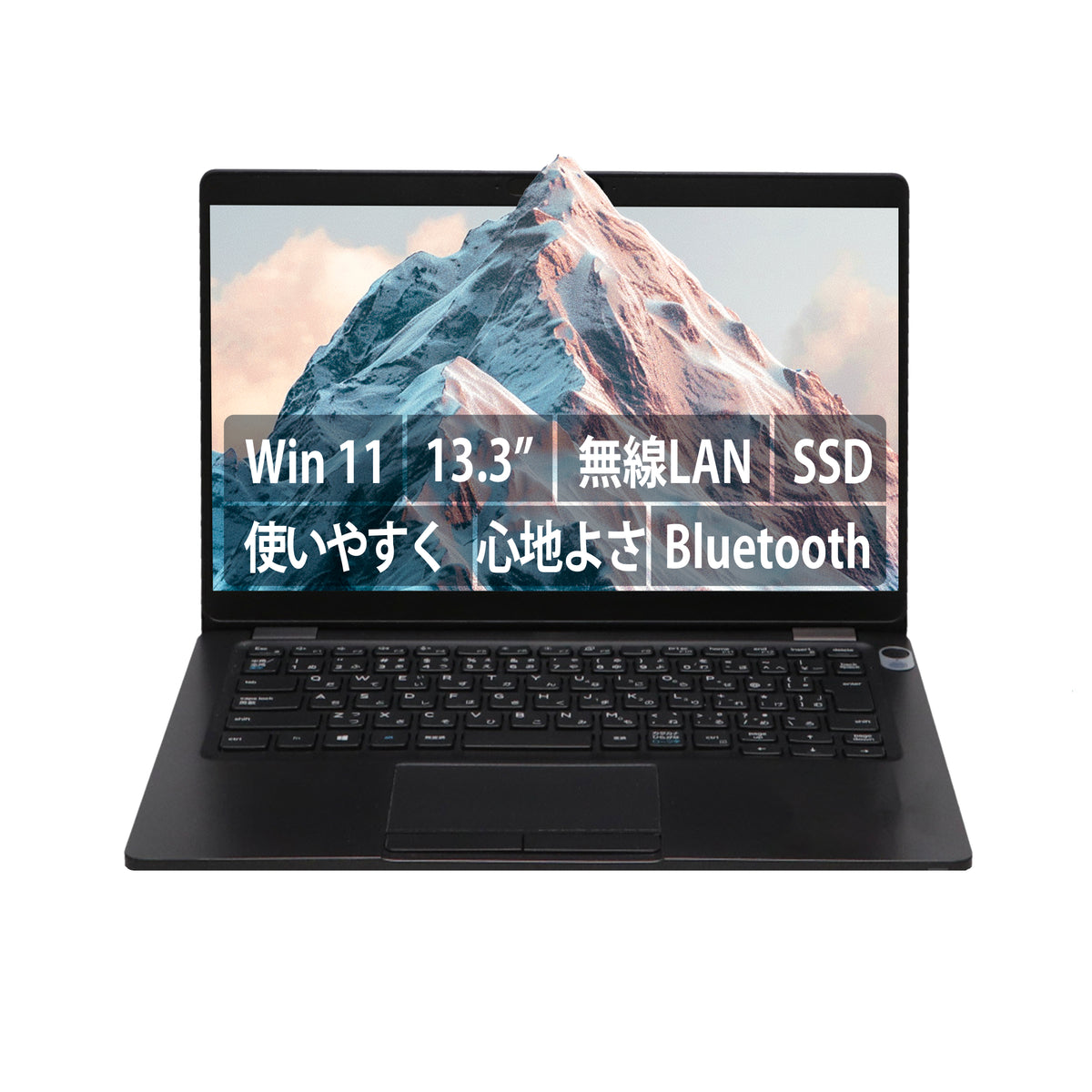 【中古】DELL Latitude E5300 i5-8世代 ノートパソコン