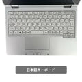 【中古】Panasonic CF-RZ5 i5-6世代ノートパソコン - 2