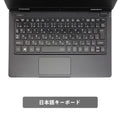 【中古】NEC VersaPro VKT12H-3 i5-7世代ノートパソコン - 2