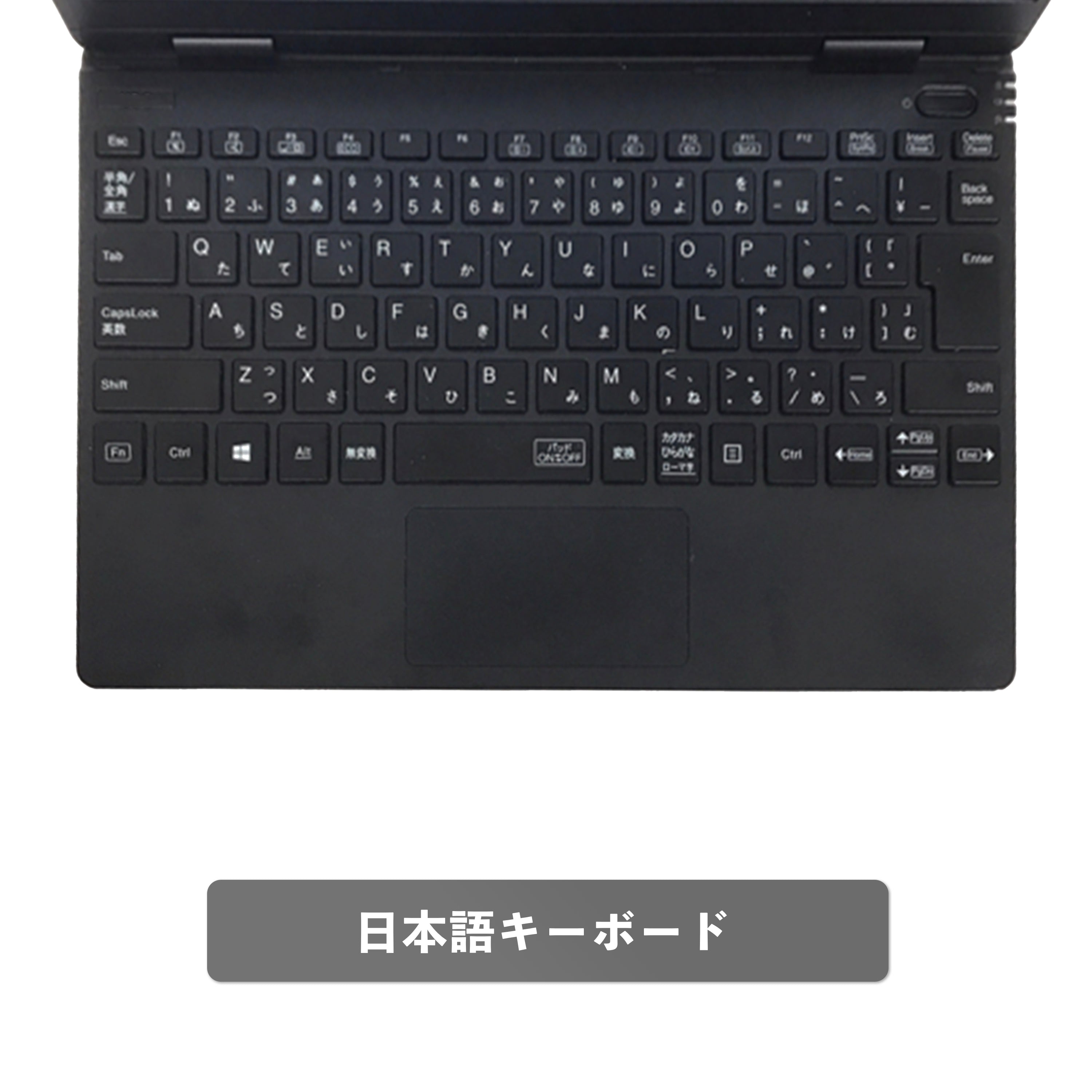 【中古】NEC VersaPro VKT10 C-6 i5-10世代 ノートパソコン
