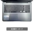【中古】DELL Inspiron 5567 i5-7世代 ノートパソコン - 3