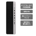 【中古】H P EliteDesk 800G4 SFF i7-8世代 ノートパソコン - 2