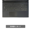 【中古】NEC VersaPro VKT23F-1 i5-6世代 ノートパソコン - 2