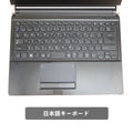 【中古】TOSHIBA Dynabook R73M i5-7世代 ノートパソコン - 2