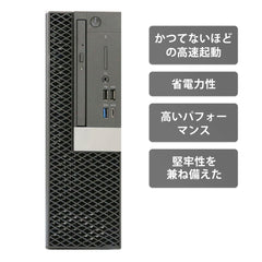 【中古】DELL OptiPlex 5060 SFF Core i7-8世代ノートパソコン
